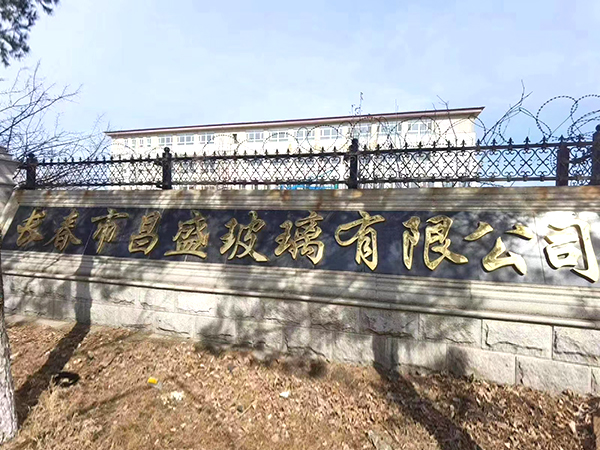 环境展示